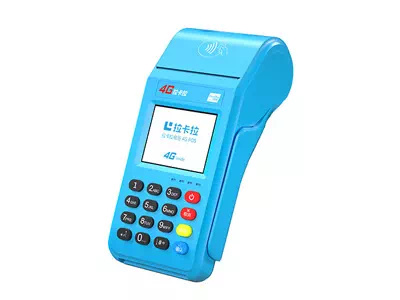 揭西拉卡拉传统大POS机